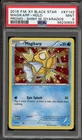 Pokemon Magikarp Shiny M Gyarados Black Star Holo Promo XY143 PSA 9 Mint