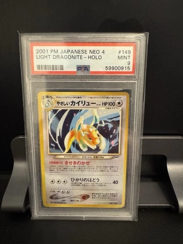 Pokémon Light Dragonite 149 Darkness and to Light Holo PSA 9 Japanese 2001