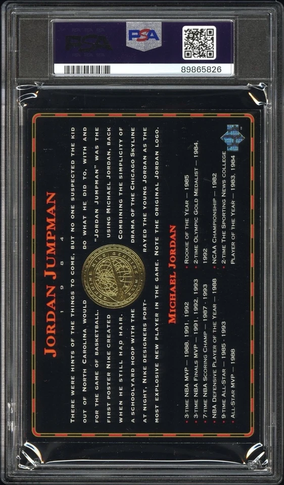 1994 Upper Deck 耐克海报卡迈克尔·乔丹 Jumpman 84 PSA 5 — 第 3/3 张图片