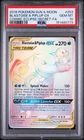 2019 POKEMON SUN & MOON COSMIC ECLIPSE FULL ART/BLASTOISE & PIPLUP GX PSA 10