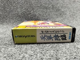 SNK Sega Saturn Soft Samurai Spirits Amakusa Advent Used