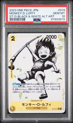 kny26812#81￼￼ワンピース モンキー・￼￼D・ルフィ PSA10 kny26812#81￼￼ワンピース モンキー・￼￼D・ルフィ PSA10 PSA