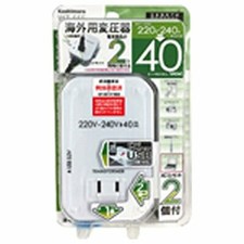 Kashimura Thin 2-port transformer for overseas USB 220-240V / 40VA WT55E