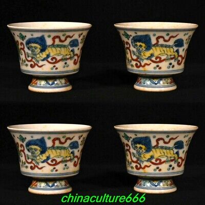 Ensemble tasse en verre tasse lion gardien animal foo fu chien gardien porcelaine en ligne Dou Cai 3,2