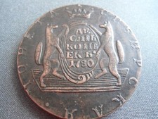 Coin 10 kopecks 1780 Ekatherina II (1762-1796) Russia, weight: 39.00 gr. RUS