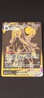Sylveroy Cavalier d'Effroi VMAX TG30/TG30 - Carte Pokemon GOLD - EB10 FR