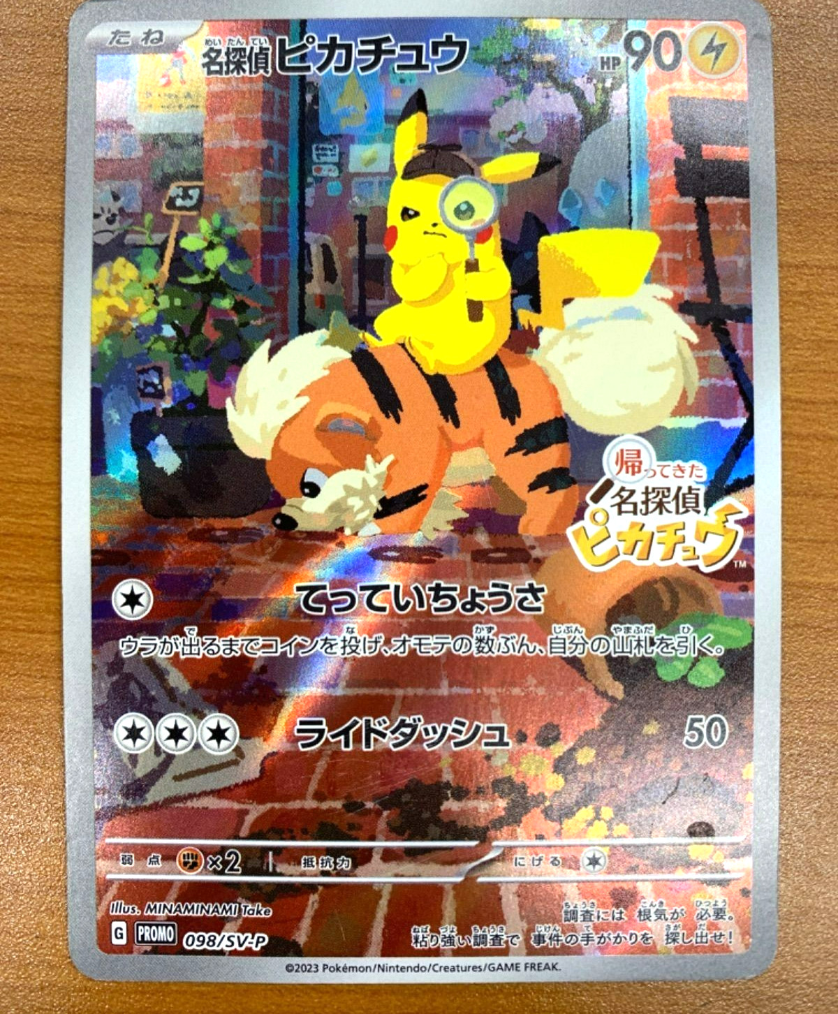 Detective Pikachu 2023 Japanese SV-P Promo #098/SV-P Detective