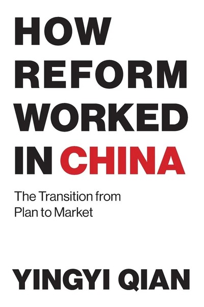 How Reform Worked In China The Transition From Plan To Market Yingyi Qian Buch-image