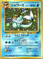 Vaporeon NO. 134 Holo Rare Jungle Pokemon Japanese Lightly Played