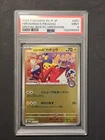 Pokemon Hiroshima's Pikachu 261/SV-P PSA 9