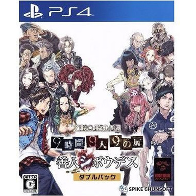 ZERO ESCAPE 9 HOURS PERSONS DOORS Zenjin Shiboudesu Double Pack PS4 Used 2