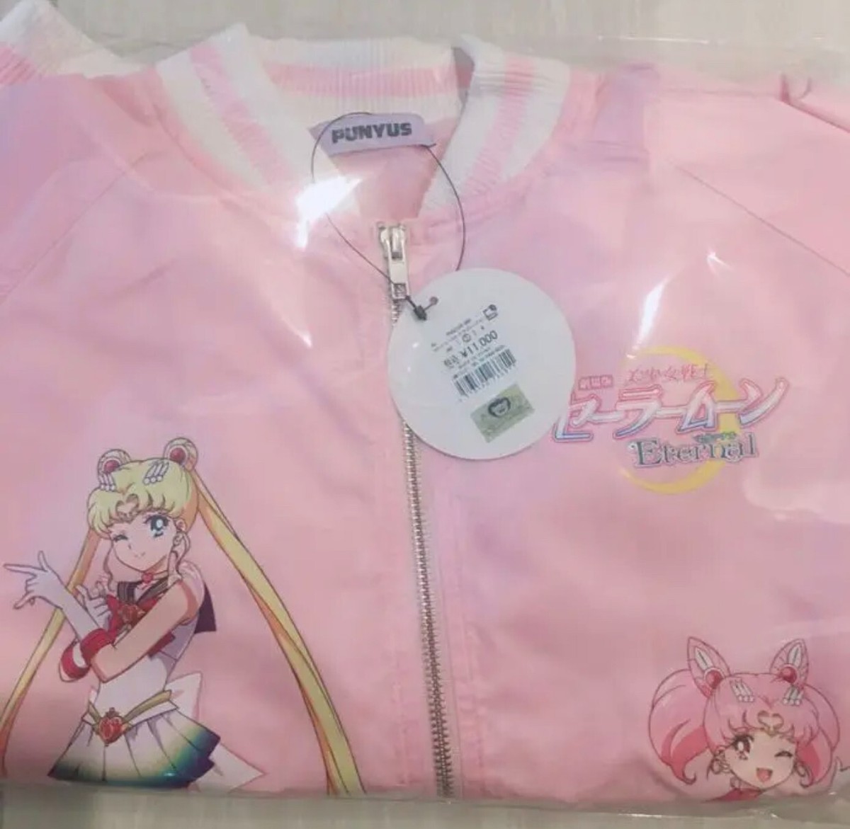 NEW Sailor Moon Eternal x Punyus Sailor Moon & Chibi Moon