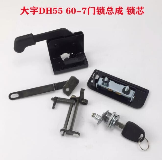 1 Set Cab Door Lock Core Lock Block Assembly For Doosan Daewoo