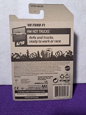 スーパートレジャーハント '49 Ford F1 ホットウィール Hot Wheels 49 Ford F1 Super Treasure Hunt. Hot Trucks 6/10