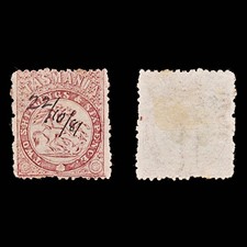 8972: Tasmania SGF23 Fiscally Used 1868 Sc#AR20 MiST3C Used C£190