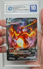 Charizard VMAX #79/S-P Prices | Pokemon Chinese Promo | Pokemon Cards