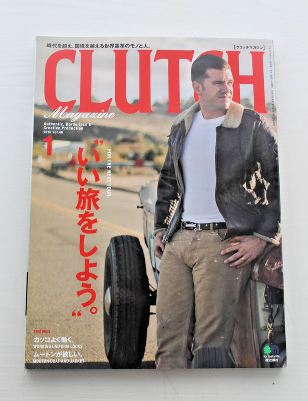 Clutch magazine 2016 Vol. 46 vintage