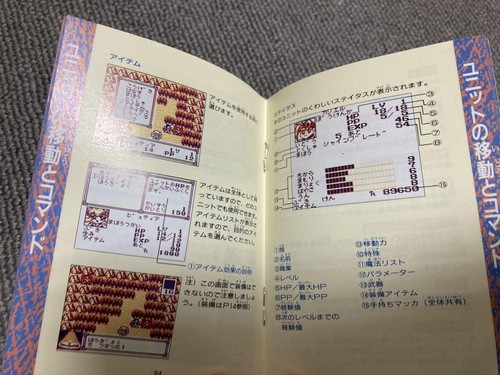 Nintendo Game Boy Another Bible ATLUS game Software 1995 Simulation RPG Japan - Picture 19 of 24