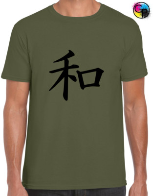 FRIEDEN AUF JAPANISCH HERREN T-SHIRT TEE KENJI SYMBOL ZEN HARMONIE JAPAN YOGA LOTUS