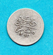 EGYPT 1 QIRSH SILVER COIN. 1.2 g, 17.6 mm. ABDUL HAMID II. AH 1293/3, AD 1878.