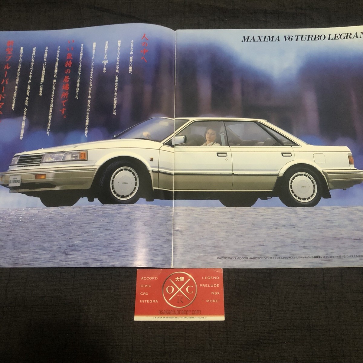 Vintage Nissan Bluebird Brochure JDM Rare V6 Turbo Maxima U11 83
