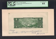 Brazil  2 Cruzeiros ND(1954-58) P151p Back Die Proof Uncirculated