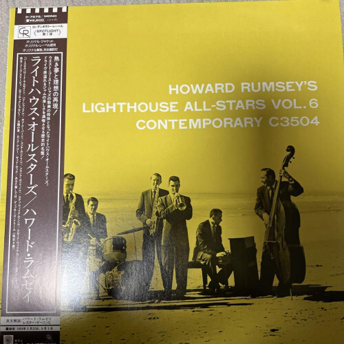 ハワード・ラムゼイ'ズ ライトハウス オールスター、Vol.6 レコード