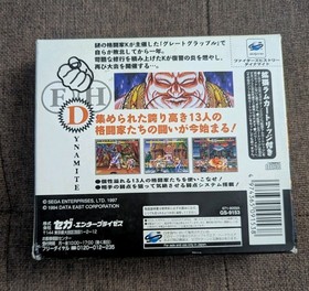 Fighters History Dynamite Sega Saturn Japan Big box And RAM Cib