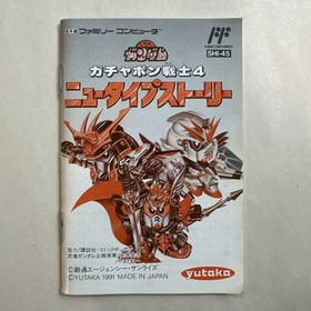 Famicom NES SD Gundam World: Gachapon Senshi 4 Tested