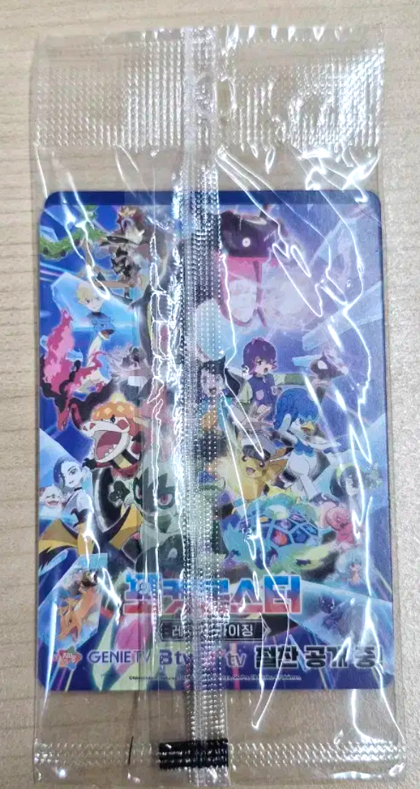Ditto Pikachu Metamong 173/SV-P Korean Promo Card (SEALED) | eBay