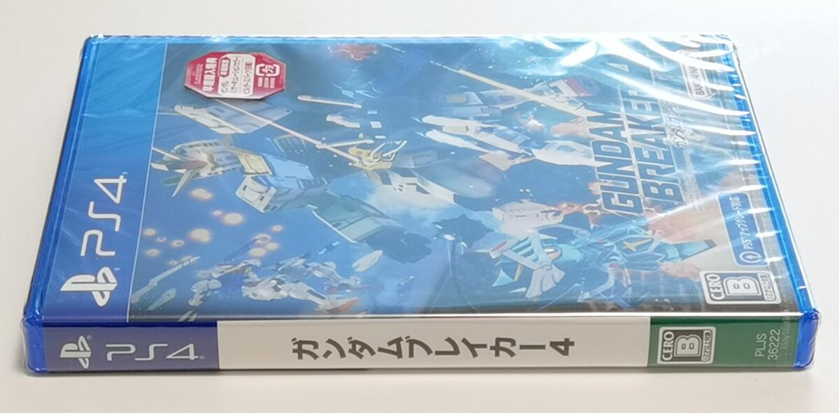 Gundam Breaker 4 (Sony PlayStation 4) Japan Import [English Gundam Breaker 4 (Sony PlayStation 4) Japan Import [English