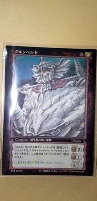 Berserk Tcggrunbeld Bk4 65/80