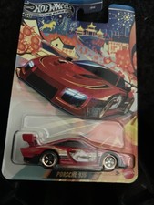 Hot Wheels 2026 Silver Series Porsche 935 Lunar Chinese New Year Vehicle