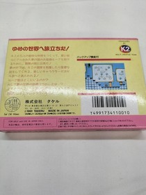 COCORON Famicom Nintendo Takeru TKR-8C 1991 w/ Box Manual Tested Used