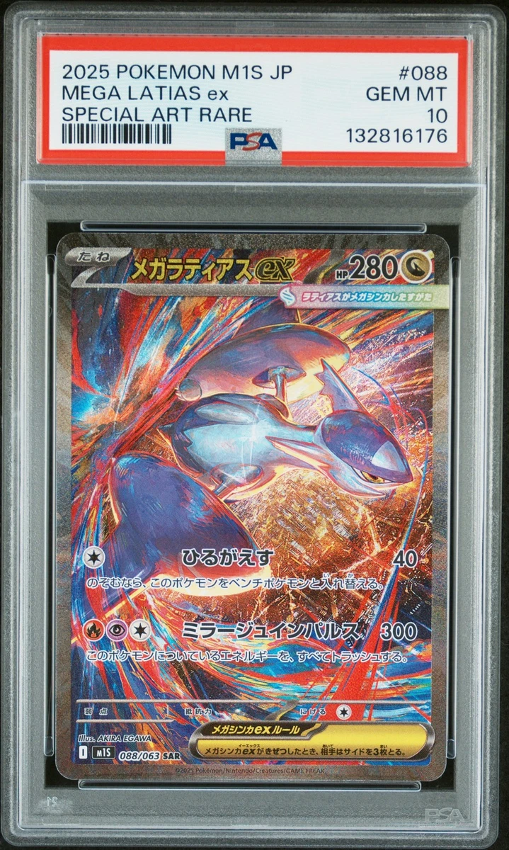 Pokémon Latias Pokémon TCG Rare Individual Collectible Card Game