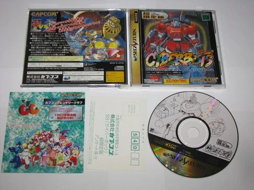 Cyberbots Fullmetal Madness Limited Ver Sega Saturn Japan import +reg US Seller