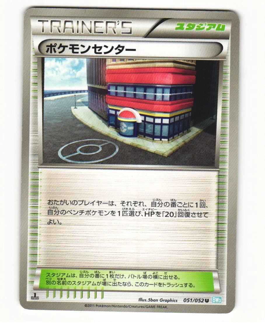 hail blizzard booster box Modern Horizons 3 Play Booster Display Box – Baja Goblin Games
