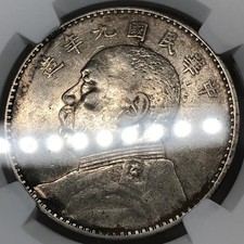 银色1920 年中国硬币| eBay