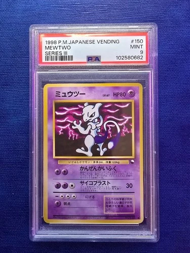 Mewtwo 150 - PSA 9 Mint - Pokemon Japanese Vending Series III 3 - 1998