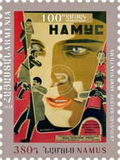 Armenia 2025 MNH** Mi 1440 Armenian Films &ldquo;Namus&rdquo; shot in 1925 Shirvanzade Movie