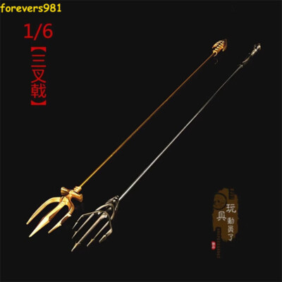 1/6 12in Trident of Aquaman Action Figure Accessory 40cm Metal Cosplay Toy Gifts