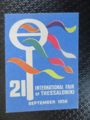 (11367) Reklamemarke - International Fair Thessaloniki 1956