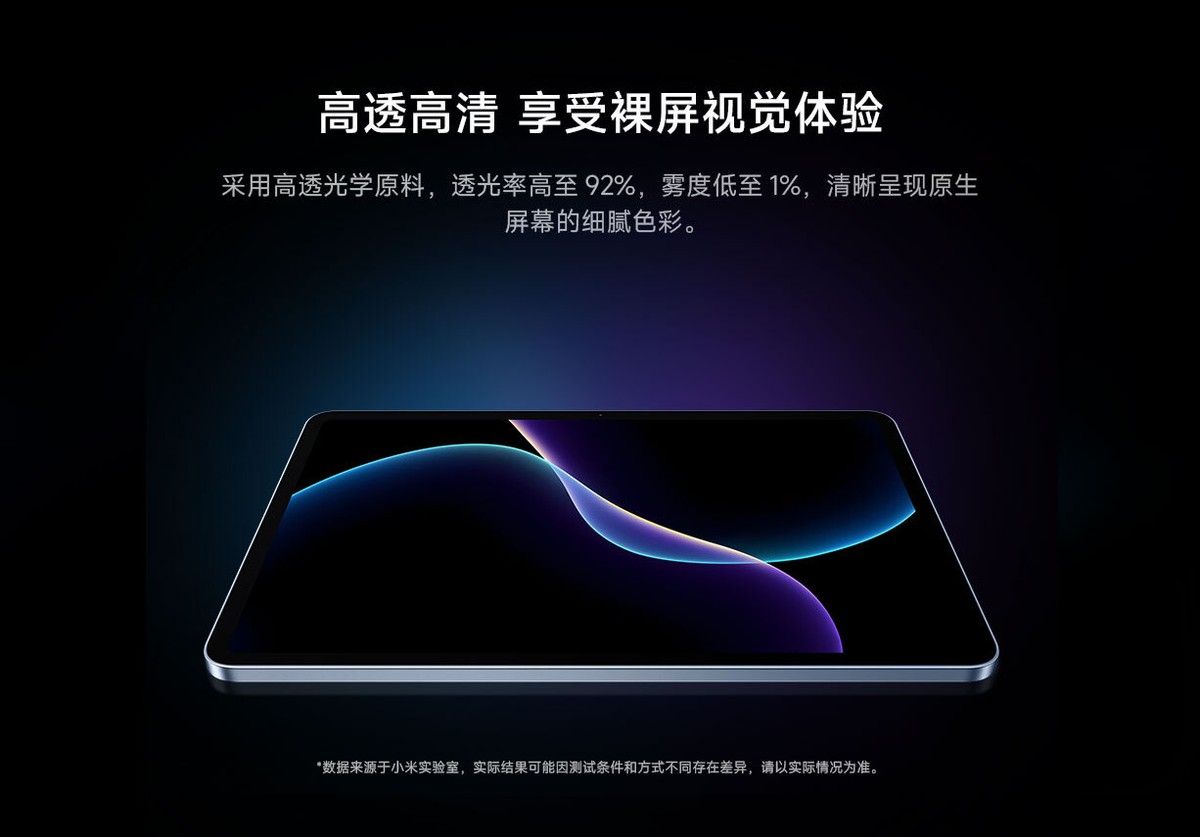 Original Xiaomi Clear Tempered Glass Screen Protector for