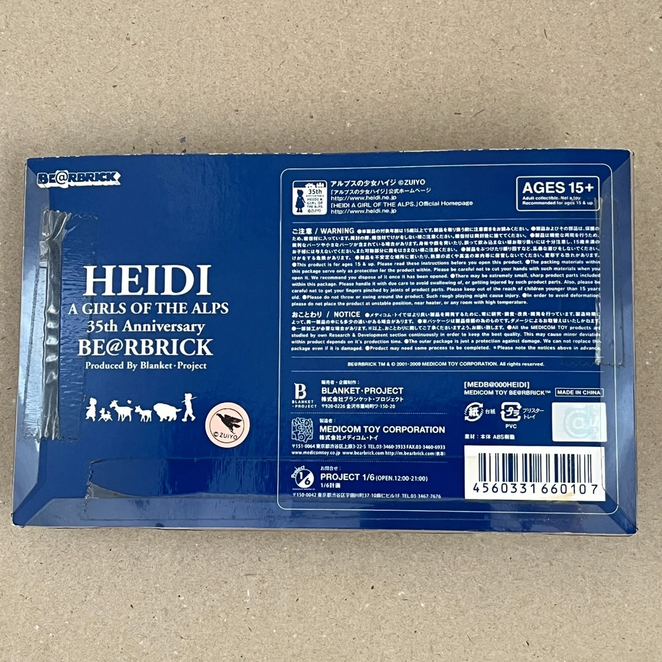 A GIRLS OF THE ALPS HEIDI/35th Anniversary- Bearbrick - Medicom Toy Japan - Image 2 of 4