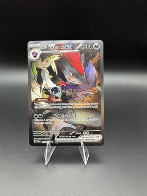 2025 Pokemon Journey Together N's Zoroark ex #185/159 Special Illustration Rare
