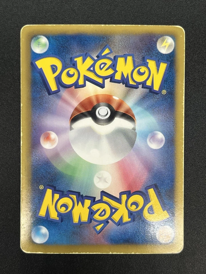 Mew EX 024/020 SR SC 1st Edition Shiny Collection Pokemon Card JP #2508100013 - Image 2 of 4