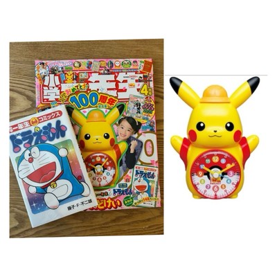 Pikachu Alarm Clock Japan First Grade Elementary School Japanese Pokemon Comic