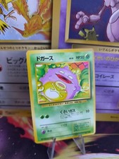 Pokemon Card Card Base expansion set no rarity Wotc Japanese Koffing Smogon NM
