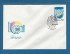 RUSSIA - 1987 INT'L FILM FESTIVAL FIRST DAY COVER - SCOTT 5579 - N118f