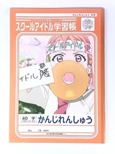 Chika Takami Love Live! × Seven-Eleven School idol Study Notebook Japan F/S